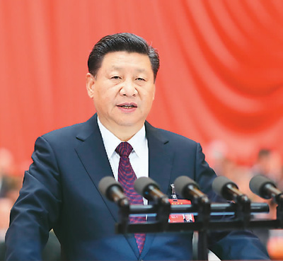 中國(guó)共產(chǎn)黨第十九次全國(guó)代表大會(huì)在京開幕