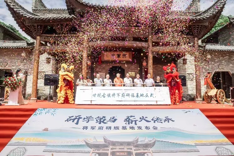 農(nóng)村教育發(fā)展中心綜合素質(zhì)勞動教育（深圳將軍府）基地揭牌(圖6)